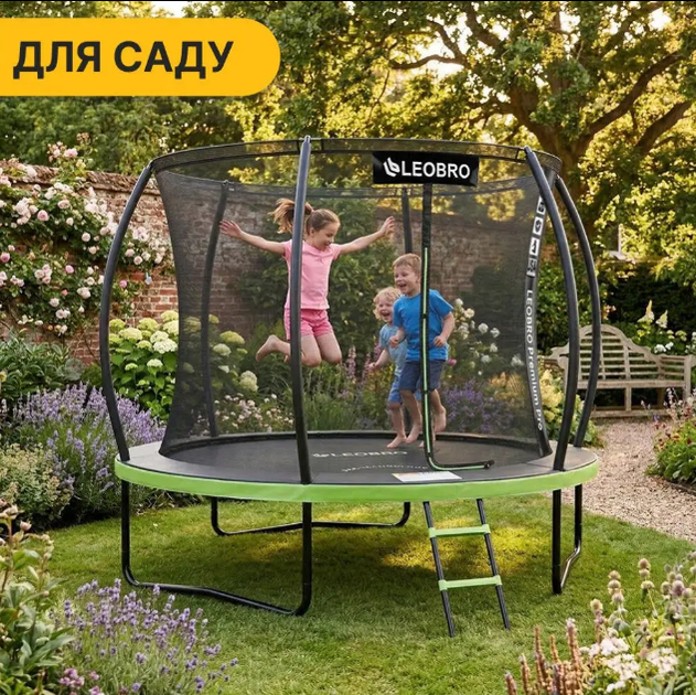 Батут садовий LEOBRO Premium Pro 10FT GREEN Батут спортивний 312 см з внутрішньою захисною сіткою для дому та вулиці дитячий - Фото 9 Батут садовий LEOBRO Premium Pro 10FT GREEN Батут спортивний 312 см з внутрішньою захисною сіткою для дому та вулиці дитячий - зображення 9