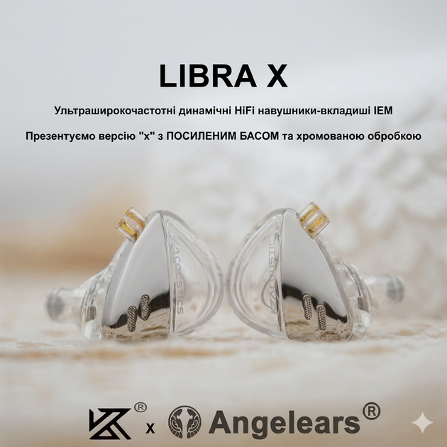 Навушники KZ Libra X (без мікрофону) - Ультраширокочастотні динамічні навушники (IEM) - зображення 2