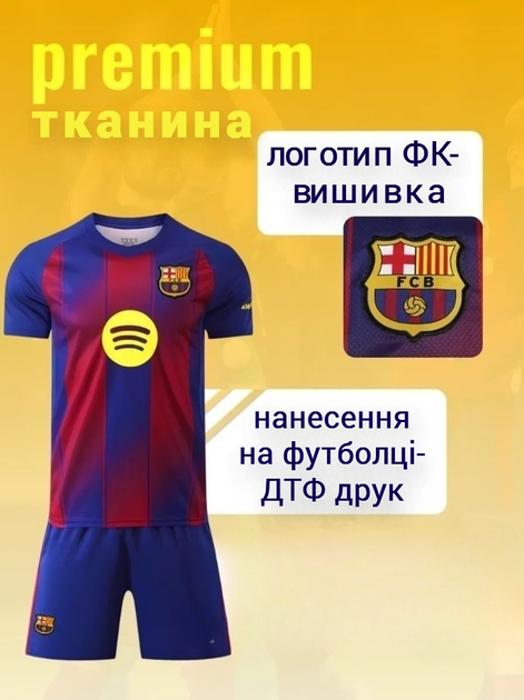 Футбольна форма дитяча Lewandowski (Левандовскі) 9 Barcelona (Барселона) сезон 24/25 розмір 28 зріст 150–155 см червоно-синя - зображення 2
