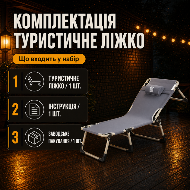 Розкладне туристичне ліжко Bass Polska BH31000, 193 × 75 × 30 см - зображення 4