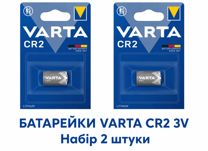Батарейка літієва Varta CR2 3V, Lithium, Набір 2 шт для датчиків, електроніки - Фото 1 Батарейка літієва Varta CR2 3V, Lithium, Набір 2 шт для датчиків, електроніки - зображення 1
