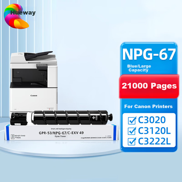 Картридж Huiwei для Canon NPG-67 C3020/C3222L/C3125/C3120L/C3130L/C3530/C3226/C3320L/C3330 (6500 страниц) с чипом Black - Фото 2 Картридж Huiwei для Canon NPG-67 C3020/C3222L/C3125/C3120L/C3130L/C3530/C3226/C3320L/C3330 (6500 страниц) с чипом Black - изображение 2