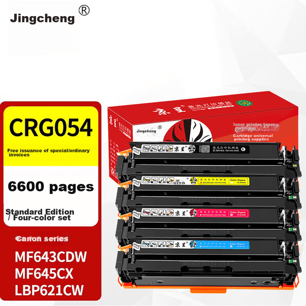 Картридж Jingcheng сумісний аналог Canon CRG-054 (LBP621Cw/LBP623Cdw/LBP623Cdn/MF641Cw/MF642cdw/MF643Cdw/MF645Cx) набір Four Colors - зображення 2