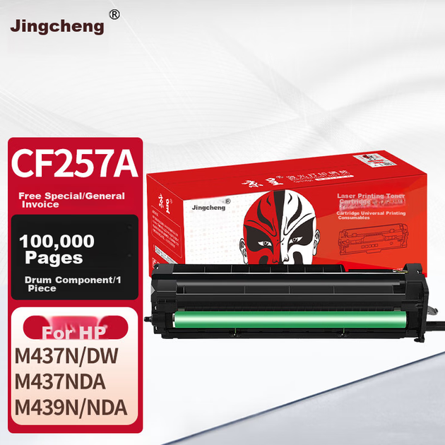 Фотобарабан Jingcheng CF257A для HP W1333A (M437N/M439N/M436N) Black - изображение 3
