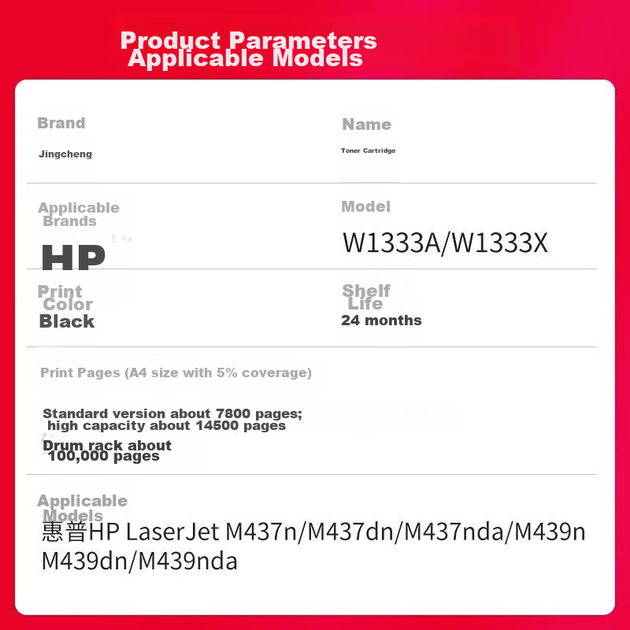 Фотобарабан Jingcheng CF257A для HP W1333A (M437N/M439N/M436N) Black - изображение 7