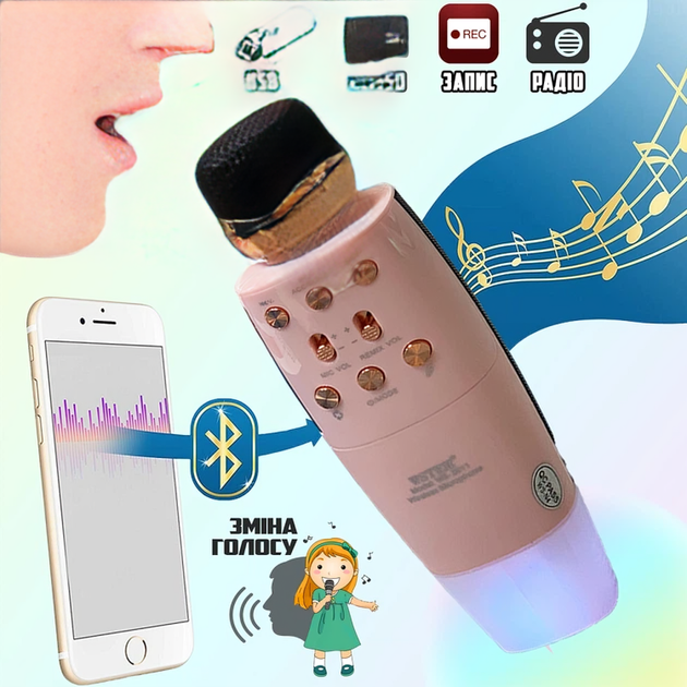 Мікрофон колонка караоке Bluetooth портативний бездротовий акумуляторний зі світлодіодним підсвічуванням 2 в 1 (483489-Prob) Рожевий - Фото 2 Мікрофон колонка караоке Bluetooth портативний бездротовий акумуляторний зі світлодіодним підсвічуванням 2 в 1 (483489-Prob) Рожевий - зображення 2