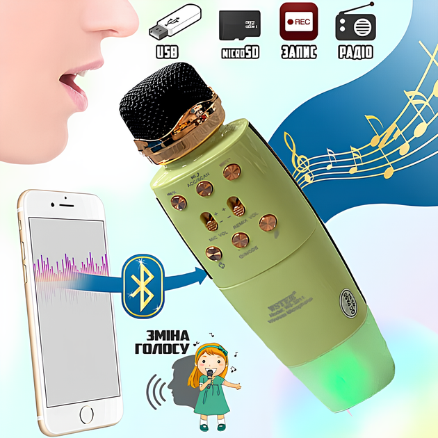 Микрофон колонка караоке Bluetooth портативный беспроводной аккумуляторный со светодиодной подсветкой 2 в 1 (483488-Prob) Салатовый - Фото 3 Микрофон колонка караоке Bluetooth портативный беспроводной аккумуляторный со светодиодной подсветкой 2 в 1 (483488-Prob) Салатовый - изображение 3