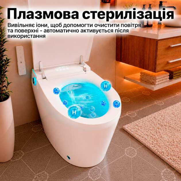 Смарт унитаз биде с сушкой и пультом умные унитазы Smart с LED подсветкой напольный унитаз с подогревом сиденья Asans 8616 - изображение 8