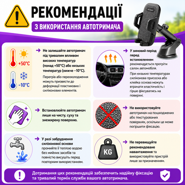 Держатель для телефона в машину авто подставка под телефон на присоске крепление автомобильный автодержатель крепеж холдер раздвижной WALKER CX-011 черный крепления автодержатели подставки держатели для телефонов в машине на торпеду - изображение 13