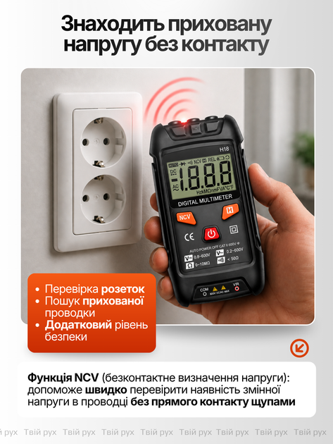 Мультиметр цифровой амперметр Averon H18 бесконтактный для измерения тока напряжения сопротивления частоты высокой точности с защитой от перенапряжения и автоматическим выбором режимов с LCD дисплеем + 4 батарейки ААА в комплекте - изображение 3