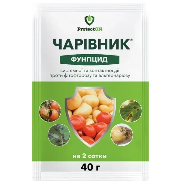 Контактно-системний фунгіцид Чарівник 40г - Фото 1 Контактно-системний фунгіцид Чарівник 40г - зображення 1