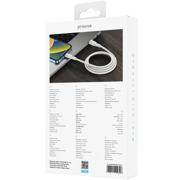 Кабель Proove Soft Silicone Type-C to Type-C 60W (1m) білий - Фото 6 Кабель Proove Soft Silicone Type-C to Type-C 60W (1m) білий - зображення 6