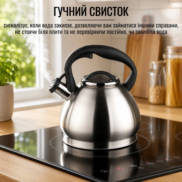 Чайник A-PLUS Econom со свистком 3.0 л (1374-WK) - изображение 14
