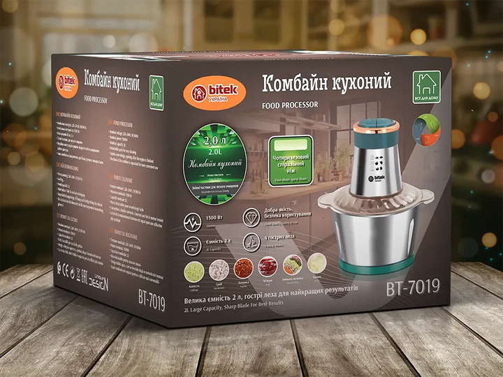 Кухонный комбайн измельчитель BITEK BT-7019 1500Вт (2.0л): Электрический чоппер с чашей из нержавеющей стали и 4 ножами. - изображение 3