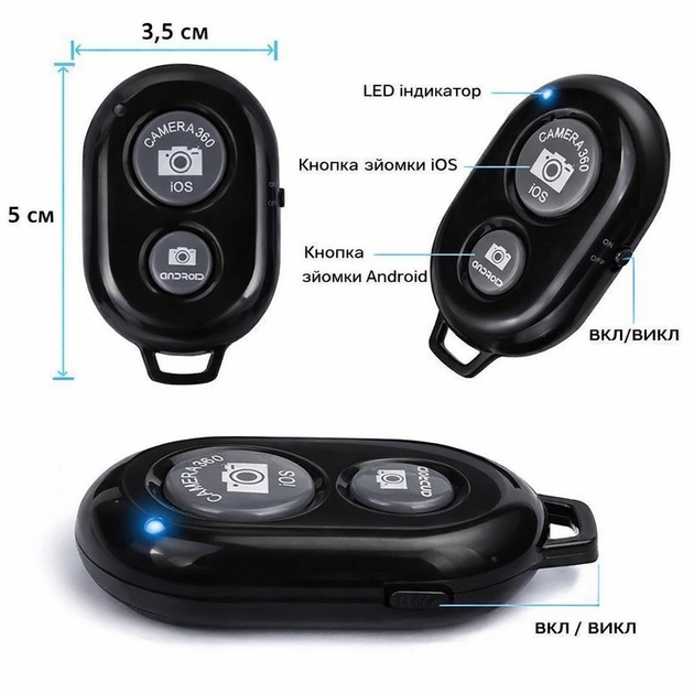 Bluetooth кнопка для селфі та камери — Дистанційний пульт керування iOS/Android Білий - зображення 2