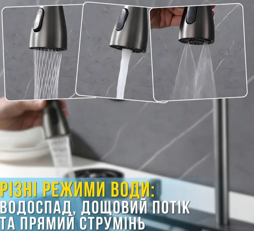 Кухонна мийка RK 75×46 см з нержавіючої сталі з висувним змішувачем, 3 режимами подачі води та функцією Водоспад - зображення 4