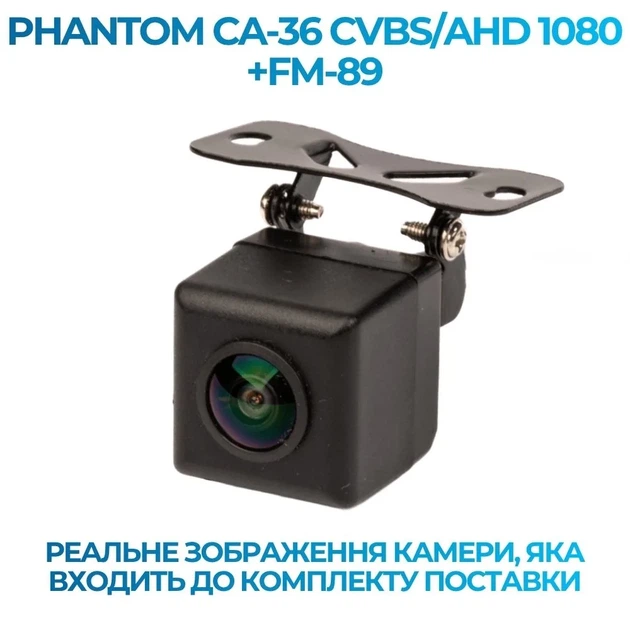 Штатна відеокамера заднього огляду PHANTOM CA-36 CVBS/AHD 1080+FM-89 (Citroen/Peugeot) - изображение 4