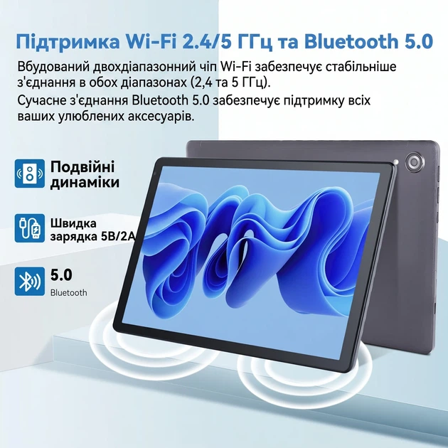 Планшет 10.1" MUISOO C109 4+20/128GB Wi-Fi 6 8 ядер Android 15 Черный - Фото 3 Планшет 10.1" MUISOO C109 4+20/128GB Wi-Fi 6 8 ядер Android 15 Черный - изображение 3
