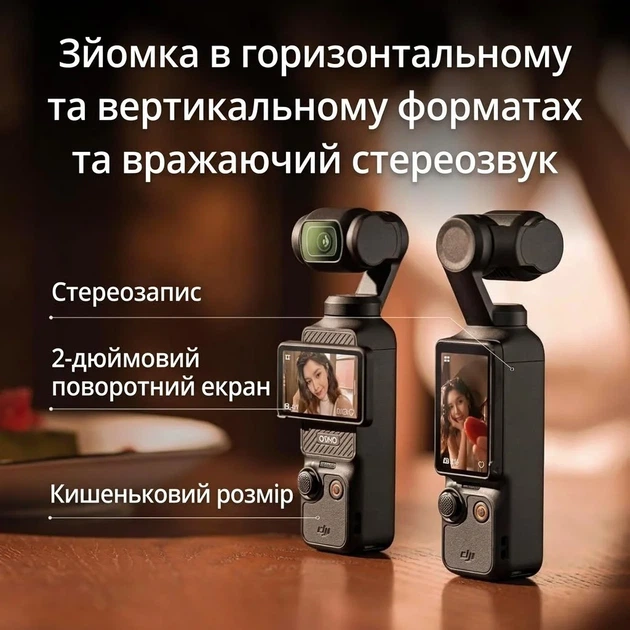Экшн-камера DJI Osmo Pocket 3 Creator Combo / 180° / 4К / 60fps / Wi-Fi / Bluetooth / Черная (101902750) - Б/У - Фото 8 Экшн-камера DJI Osmo Pocket 3 Creator Combo / 180° / 4К / 60fps / Wi-Fi / Bluetooth / Черная (101902750) - Б/У - изображение 8