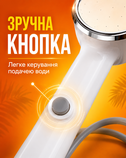 Портативный душ с насосом для кемпинга от аккумулятора с зарядкой DC5V Ximeite KE-808 White - изображение 2