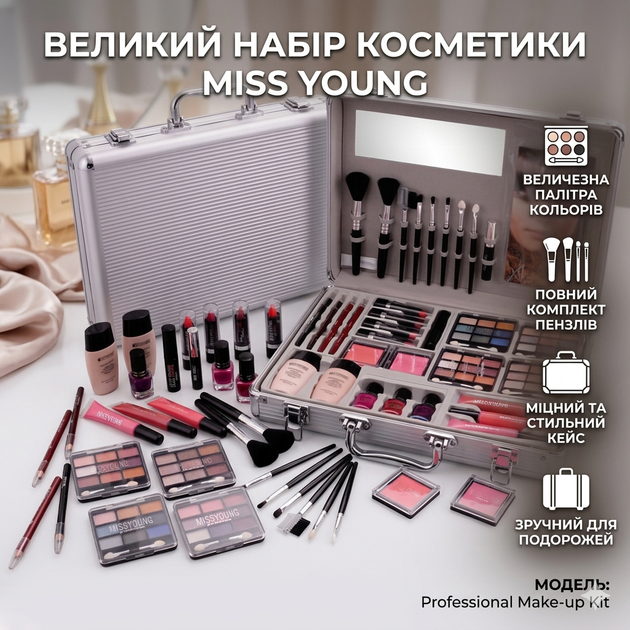 Професійний набір для макіяжу в срібному кейсі, 68 предметів / Косметичний комплект декоративної косметики - Фото 6 Професійний набір для макіяжу в срібному кейсі, 68 предметів / Косметичний комплект декоративної косметики - зображення 6
