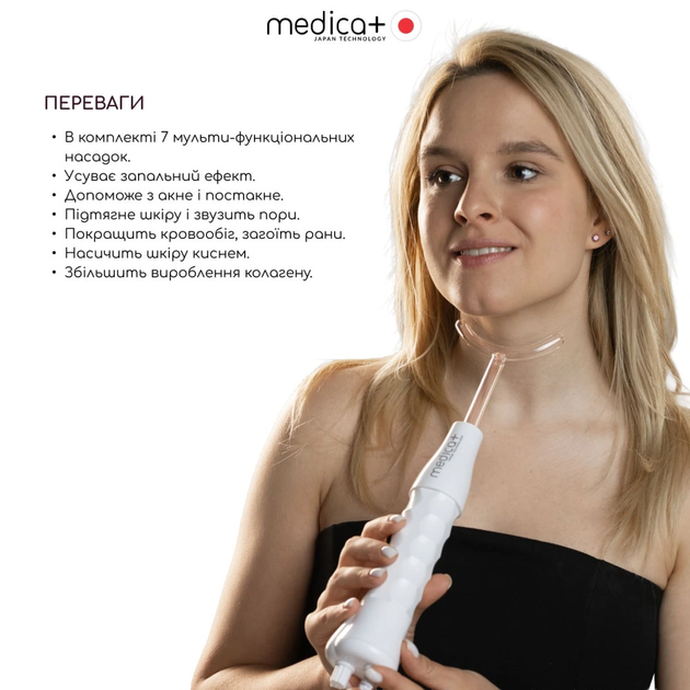 Дарсонваль для волос и лица портативный с 7 насадками MEDICA+ DarsoLine 7.0 - изображение 8