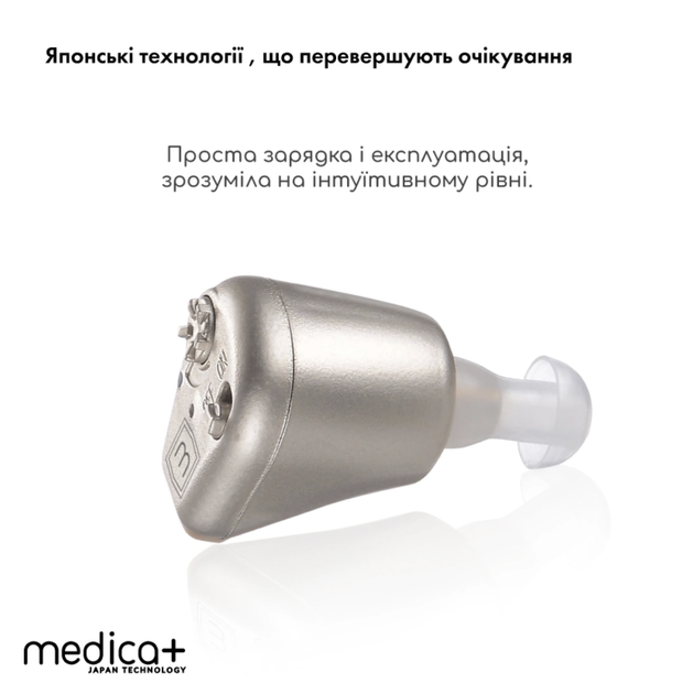 Слуховий апарат внутрішньовушний акумуляторний MEDICA+ Sound Control 14 - зображення 9