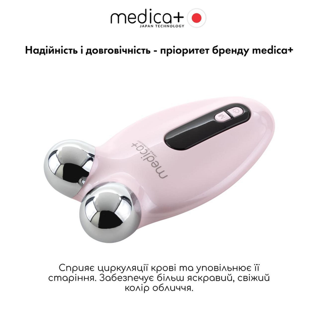 Микротоковый EMS лифтинг массажер для лица MEDICA+ Skin Lifting 6.0 pink - изображение 10