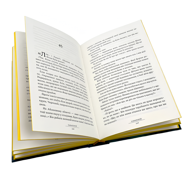 Книга : Санаторій. Сара Пірс (зі зрізом) - Фото 2 Книга : Санаторій. Сара Пірс (зі зрізом) - изображение 2