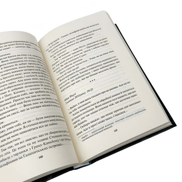 Книга : Неймовірна лють. Книга 4. Кара Хантер - Фото 3 Книга : Неймовірна лють. Книга 4. Кара Хантер - зображення 3