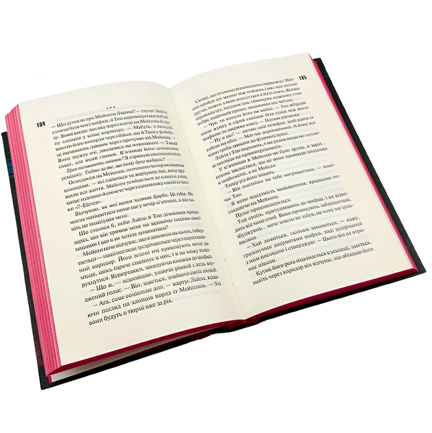 Книга : Панк 57. Пенелопа Дуглас (зі зрізом) - изображение 3