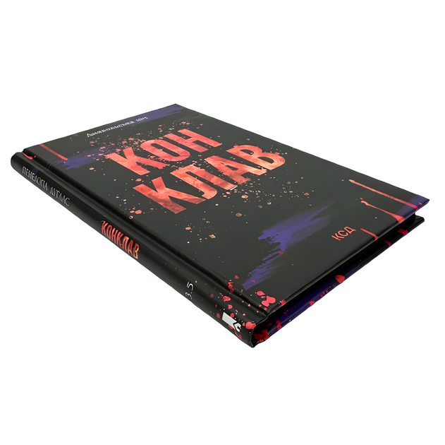 Книга : Конклав. Книга 3.5. Пенелопа Дуглас (зі зрізом) - Фото 1 Книга : Конклав. Книга 3.5. Пенелопа Дуглас (зі зрізом) - изображение 1