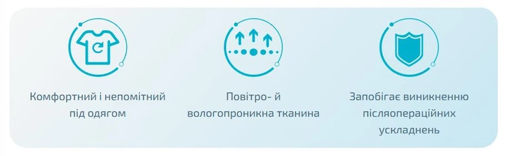 Бандаж для поддержки внутренних органов 2040 р-р. 1 Окружность бедер, см 85-95 - изображение 3