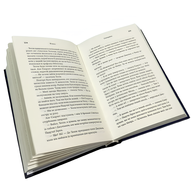 Книга : Фінал. Стефані Гарбер - изображение 3