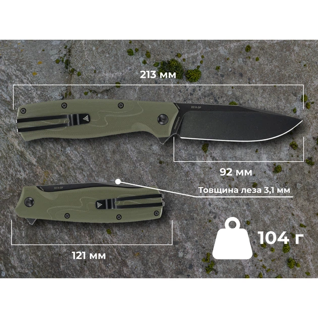 Ніж складний туристичний SRM (9.2 см) 14C28N / G10 зелений - зображення 12