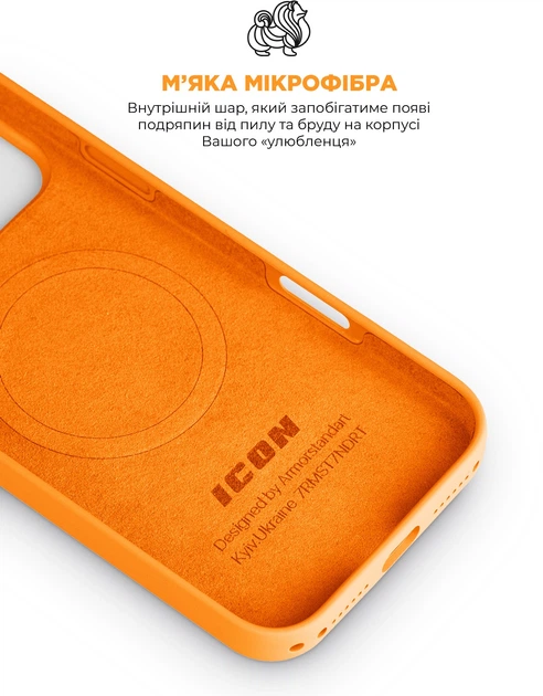 Чехол для смартфона ArmorStandart ICON2 MagCase для Apple iPhone 17 Pro Max Cosmic Orange (ARM86682) - изображение 7