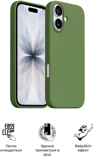 Чехол для смартфона ArmorStandart ICON2 MagCase для Apple iPhone 17 Light Moss (ARM89580) - изображение 3