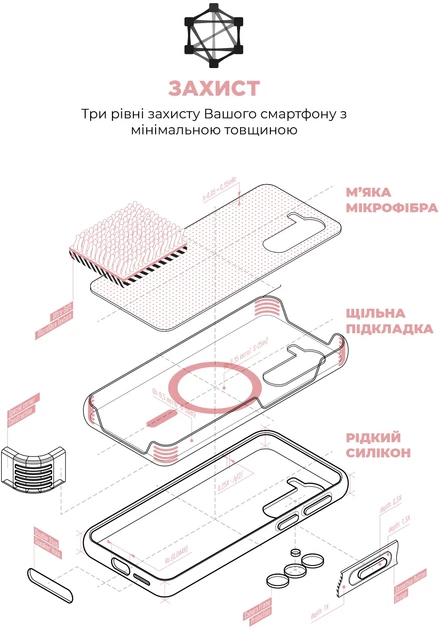 Чехол для смартфона ArmorStandart ICON2 MagCase для Samsung Galaxy S26 5G Chalk Pink (ARM88796) - изображение 6