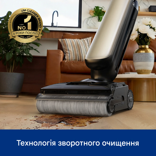 Пилосос для вологого та сухого прибирання Tineco FLOOR ONE S9 Artist Turbo - Фото 13 Пилосос для вологого та сухого прибирання Tineco FLOOR ONE S9 Artist Turbo - изображение 13