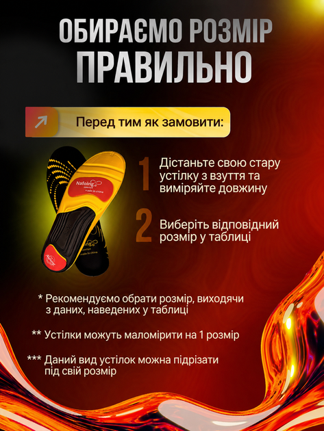 Ортопедические стельки с супинатором Nafoing размер 35-36 230мм амортизирующие анатомические стельки для обуви с поддержкой стопы - Фото 7 Ортопедические стельки с супинатором Nafoing размер 35-36 230мм амортизирующие анатомические стельки для обуви с поддержкой стопы - изображение 7