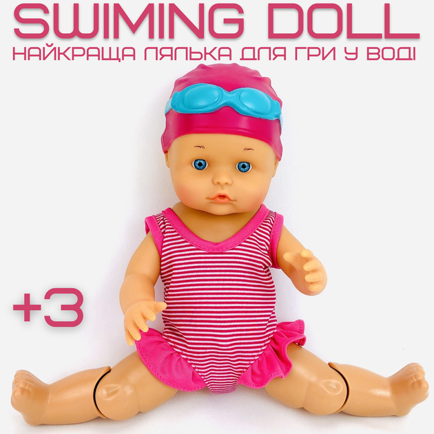 Плавающая Кукла Интерактивная Для Ванной Шарнирные Ножки Swimming Doll Девочка Плавчиха 33 см - Фото 2 Плавающая Кукла Интерактивная Для Ванной Шарнирные Ножки Swimming Doll Девочка Плавчиха 33 см - изображение 2