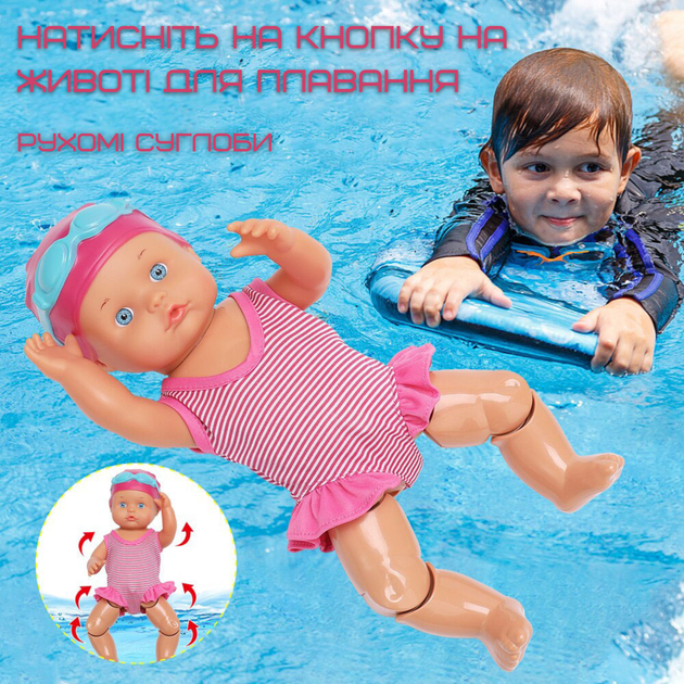 Плавающая Кукла Интерактивная Для Ванной Шарнирные Ножки Swimming Doll Девочка Плавчиха 33 см - Фото 5 Плавающая Кукла Интерактивная Для Ванной Шарнирные Ножки Swimming Doll Девочка Плавчиха 33 см - изображение 5