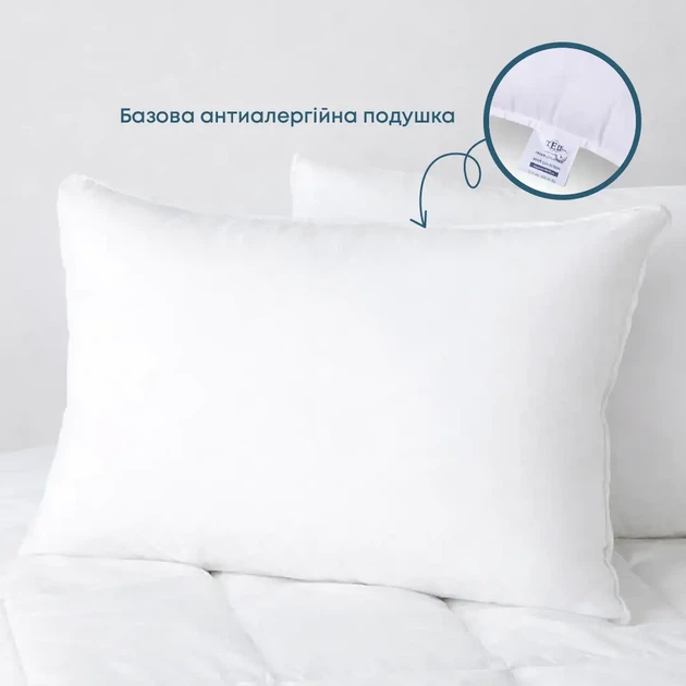 Подушка FRIENDLY "WHITE COMFORT" , 50x70 - Фото 1 Подушка FRIENDLY "WHITE COMFORT" , 50x70 - изображение 1
