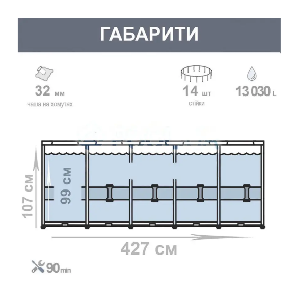Каркасный большой бассейн для всей семьи полный комплект Intex с фильтром, стремянкой, подстилкой и тентом 427х107 см - изображение 8