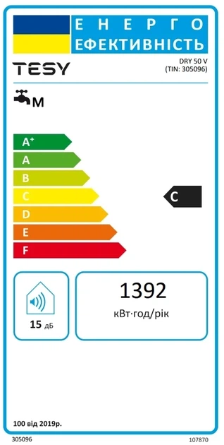 Водонагреватель Tesy Dry 50 л, сухой тэн - изображение 4