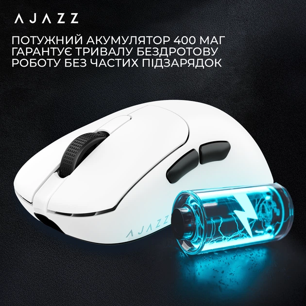 Миша Ajazz AJ179 APEX Wireless/Bluetooth/USB White Charging Dock (AJM179-A-W) - зображення 14