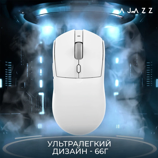 Миша Ajazz AJ139 V2 MC Wireless/Bluetooth/USB White (AJ139-V2-MC-W) - Фото 11 Миша Ajazz AJ139 V2 MC Wireless/Bluetooth/USB White (AJ139-V2-MC-W) - изображение 11