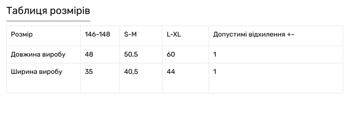 Вишита манішка для дівчинки підлітка V&V Мотанка 158 Чорний (400680193-002) - изображение 3