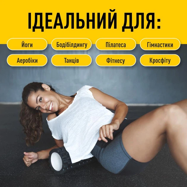 Ролик масажний МФР для фітнесу, йоги та відновлення м'язів 45×14 см Чорний IV-40ROLBLK - Фото 3 Ролик масажний МФР для фітнесу, йоги та відновлення м'язів 45×14 см Чорний IV-40ROLBLK - зображення 3