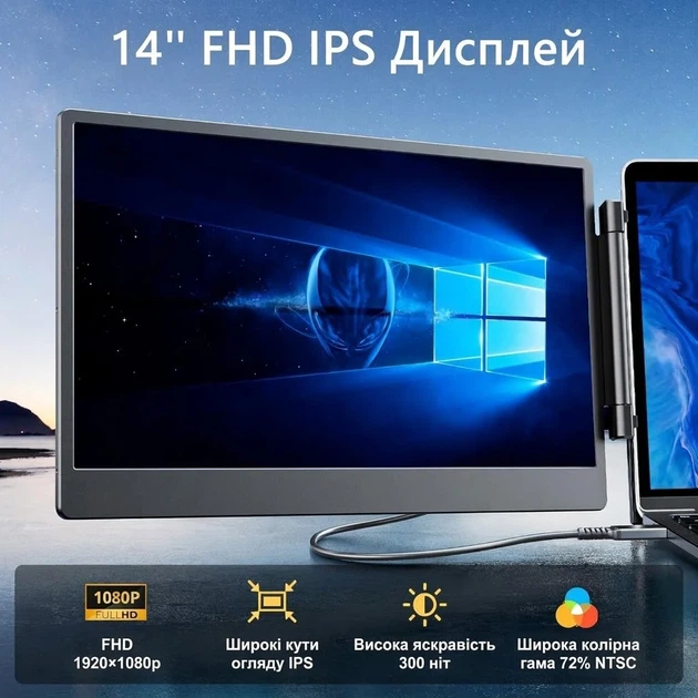 Монитор портативный 14" Laptomo S3 Full HD 60 Гц - Уценка - изображение 2